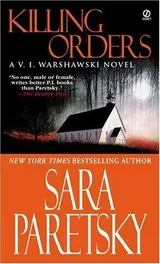 Cover of Killing Orders (V.I. Warshawski, #3)