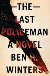 Cover of The Last Policeman