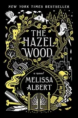 Cover of The Hazel Wood