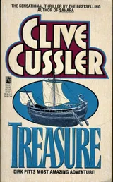 Cover of Treasure
