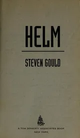 Cover of Helm