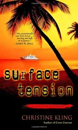 Cover of Surface Tension