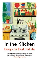Cover of In the Kitchen