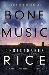 Cover of Bone Music