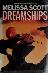 Cover of Dreamships