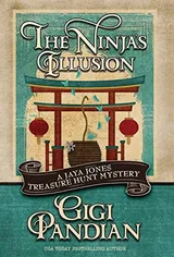 Cover of The Ninja's Illusion