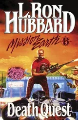 Cover of Death Quest