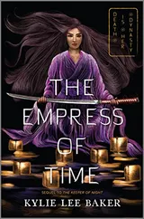 Cover of The Empress of Time