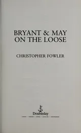 Cover of Bryant & May On the Loose