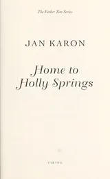 Cover of Home to Holly Springs