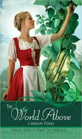 Cover of The World Above