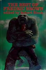 Cover of The Best of Fredric Brown