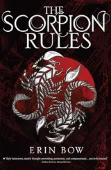 Cover of The Scorpion Rules
