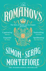 Cover of The Romanovs: 1613-1918