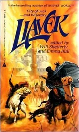 Cover of Liavek (Liavek, #1)