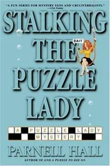 Cover of Stalking the Puzzle Lady