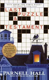 Cover of Last Puzzle & Testament