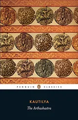 Cover of THE ARTMASMASTRA