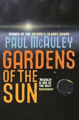 Cover of Gardens of the Sun