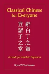 Cover of Classical Chinese for Everyone: A Guide for Absolute Beginners