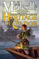 Cover of Heritage of Cyador