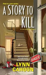 Cover of A Story to Kill