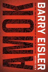 Cover of Amok