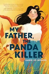 Cover of My Father, The Panda Killer