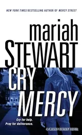 Cover of Cry Mercy