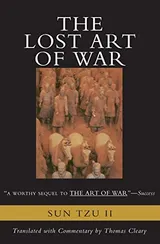 Cover of The Lost Art of War