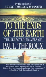 Cover of To the Ends of the Earth: The Selected Travels