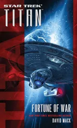 Cover of Fortune of War
