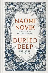 Cover of Buried Deep and Other Stories
