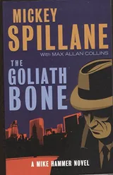 Cover of Goliath Bone