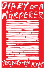 Cover of Diary of a Murderer: And Other Stories