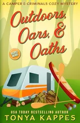 Cover of Outdoors, Oars, & Oaths