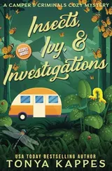 Cover of Insects, Ivy, & Investigations