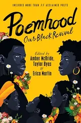Cover of Poemhood: Our Black Revival: History, Folklore & the Black Experience: A Young Adult Poetry Anthology