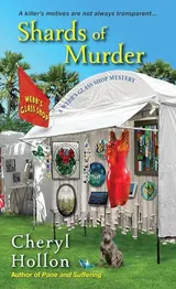 Cover of Shards of Murder