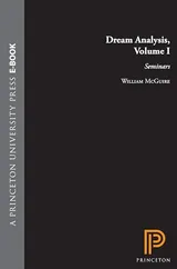 Cover of Dream Analysis
