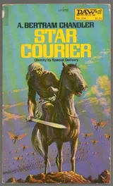 Cover of Star Courier
