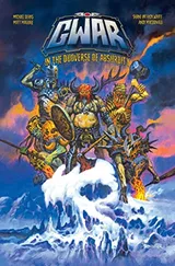 Cover of GWAR