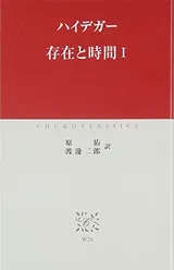 Cover of Sonzai To Jikan 001