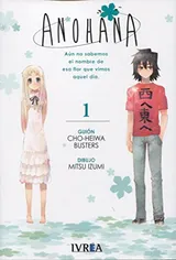 Cover of Anohana: aun no sabemos el nombre de esa flor que vimos aquel día, Vol. 1