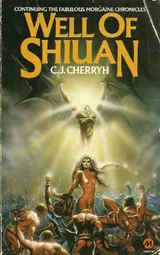 Cover of Well of Shiuan