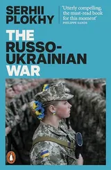 Cover of The Russo-Ukrainian War