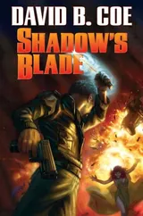 Cover of Shadow's Blade