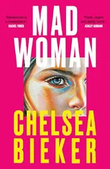 Cover of Mad Woman
