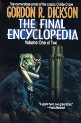 Cover of The Final Encyclopedia, 1 of 2