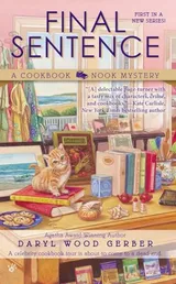 Cover of Final Sentence
